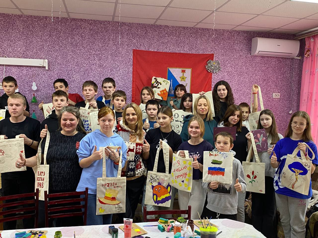 Центр реабилитации